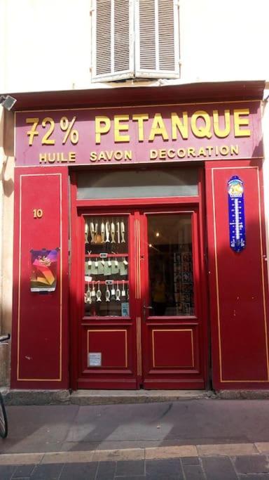马赛Plein Coeur Du Quartier Du Panier . Chaleureux T2.公寓 外观 照片